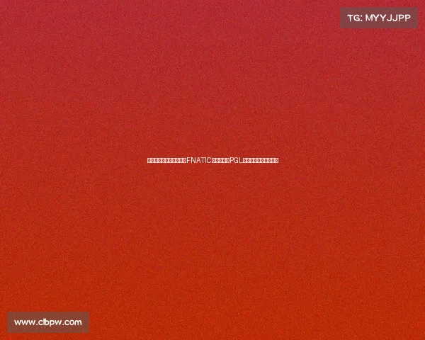 电子竞技赛事今日赛果—FNATIC鏖战告捷，PGL大师赛小组赛激战正酣